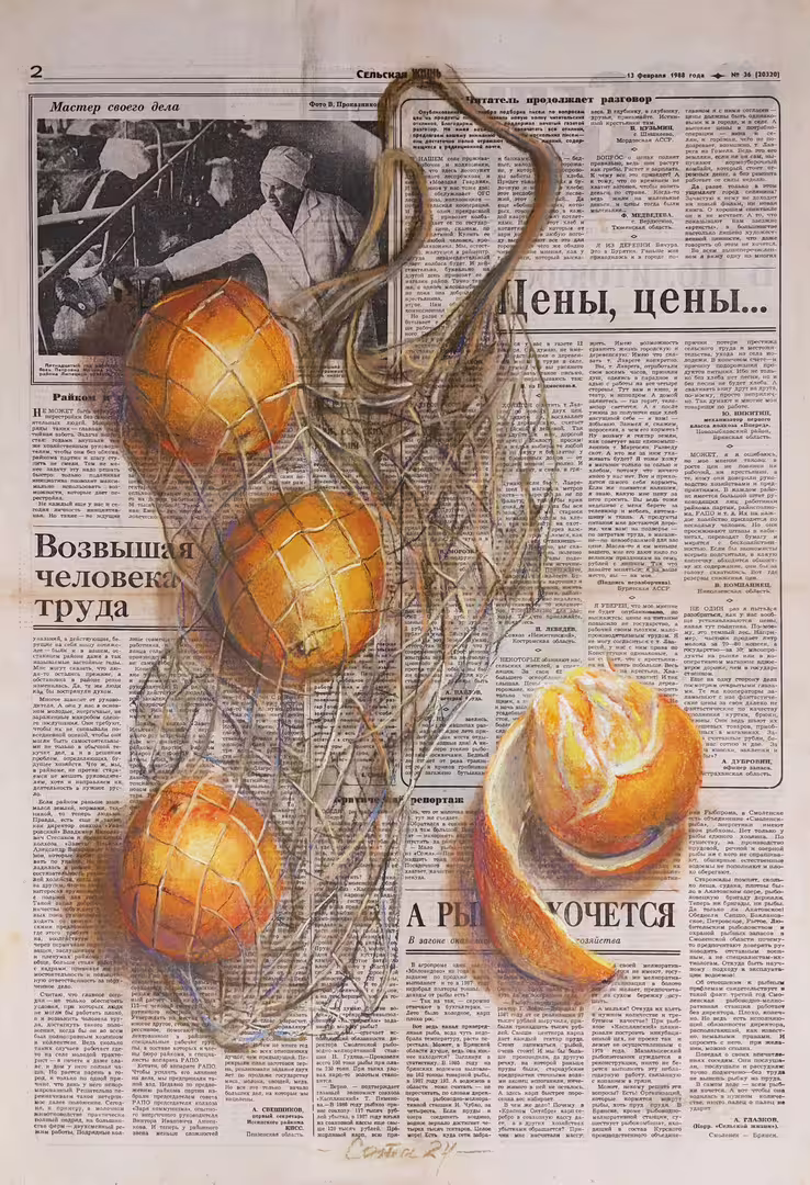 А рыбки хочется .jpg