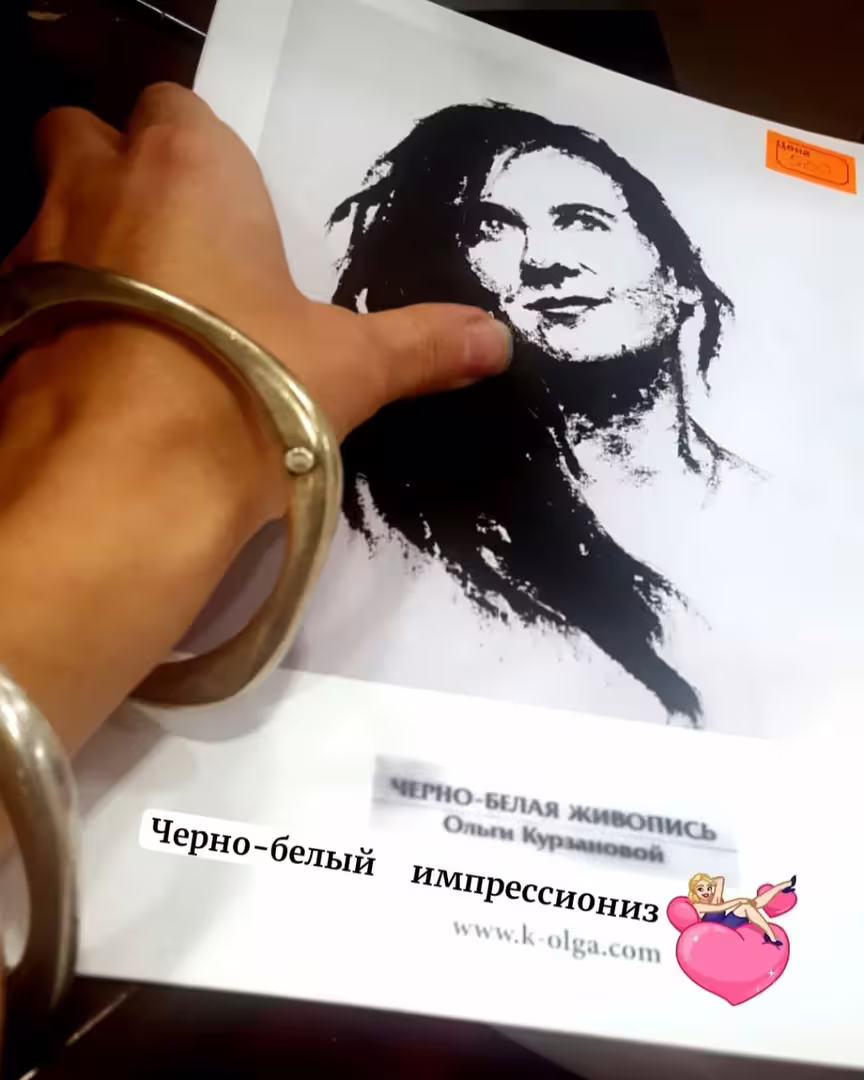 Аватар пользователя