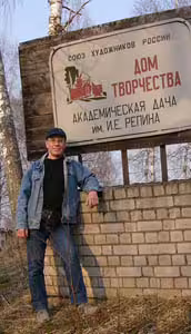 Аватар пользователя