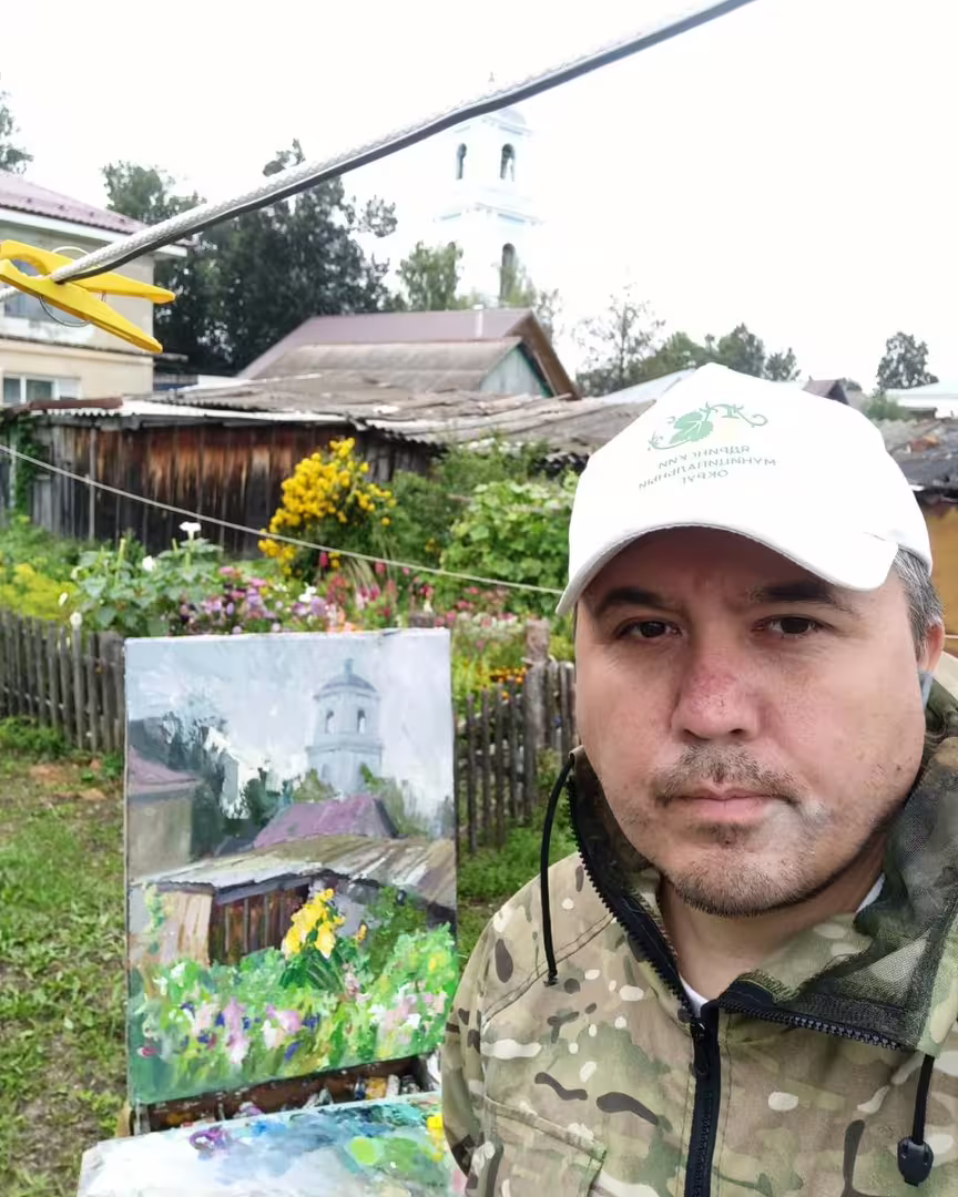 Аватар пользователя