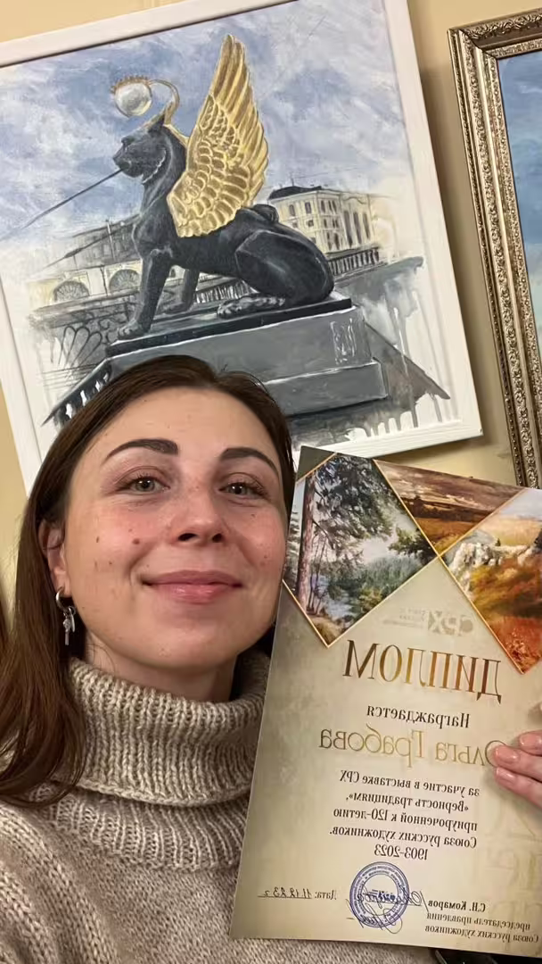 Аватар пользователя