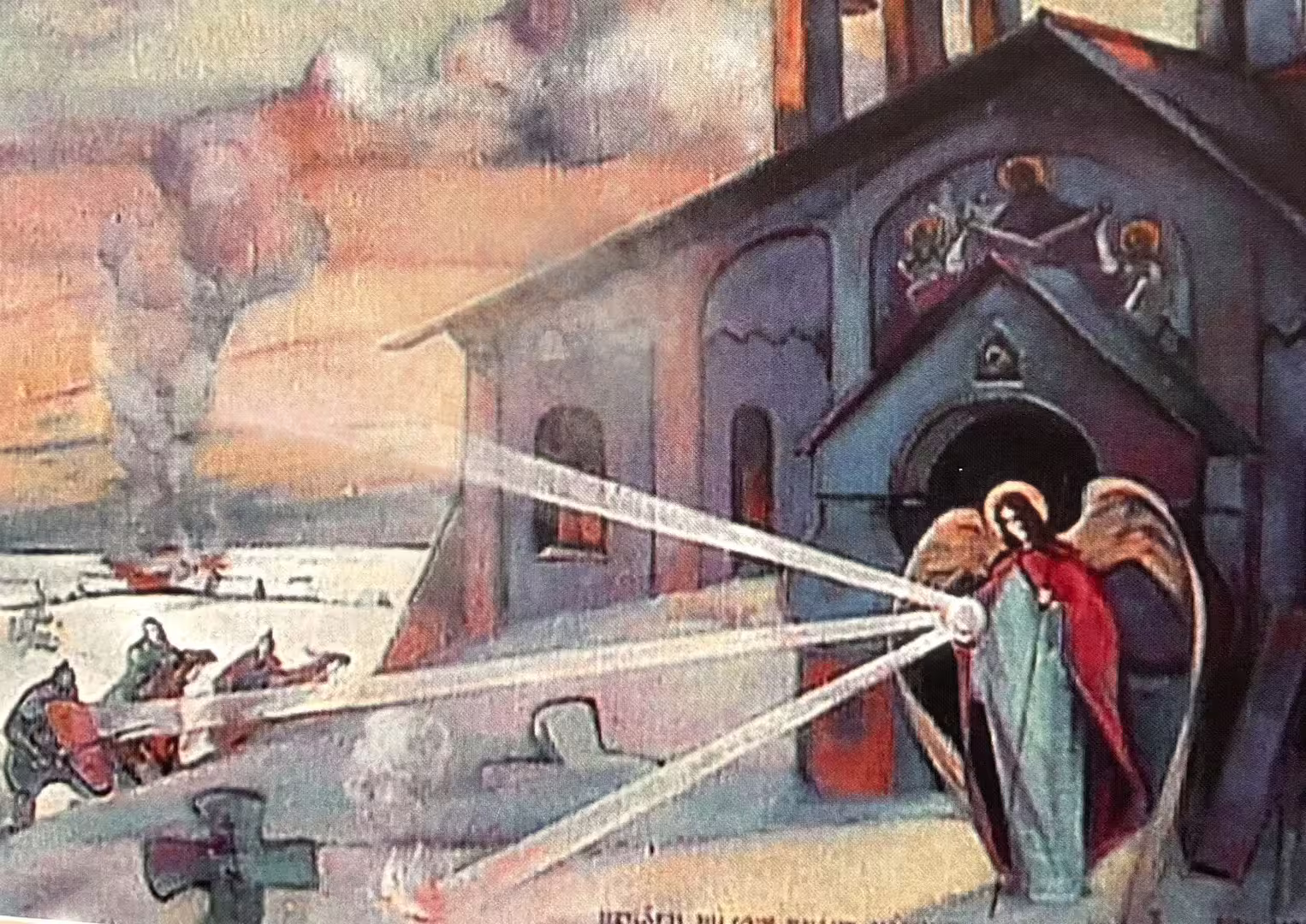 Избави Ны От Враг Наших.jpg