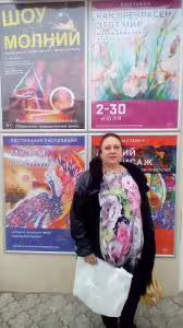 Аватар пользователя