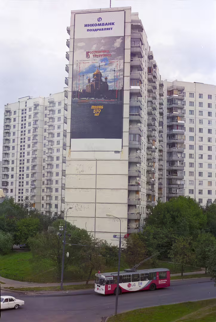 07.Moscow 850(1996).jpg