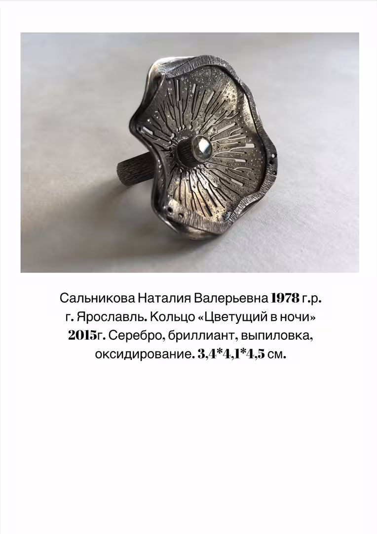 13339/2WnRrqXvRJoGaJK2P5ToB4SAqcl6OIr9IzL7ax6I.jpg