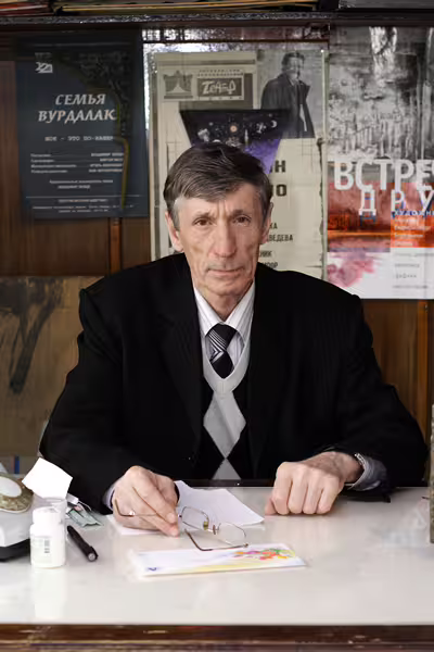 Аватар пользователя
