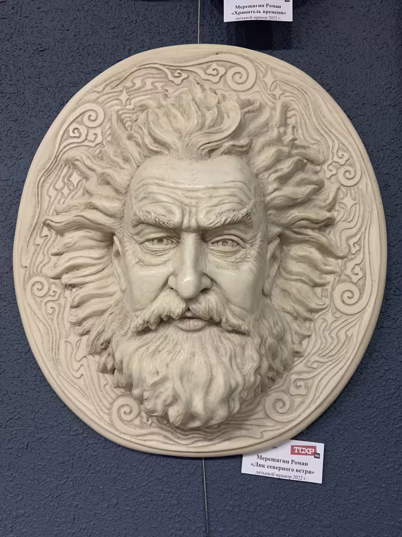 Лик Северного Ветра.1.JPG