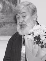 Аватар пользователя