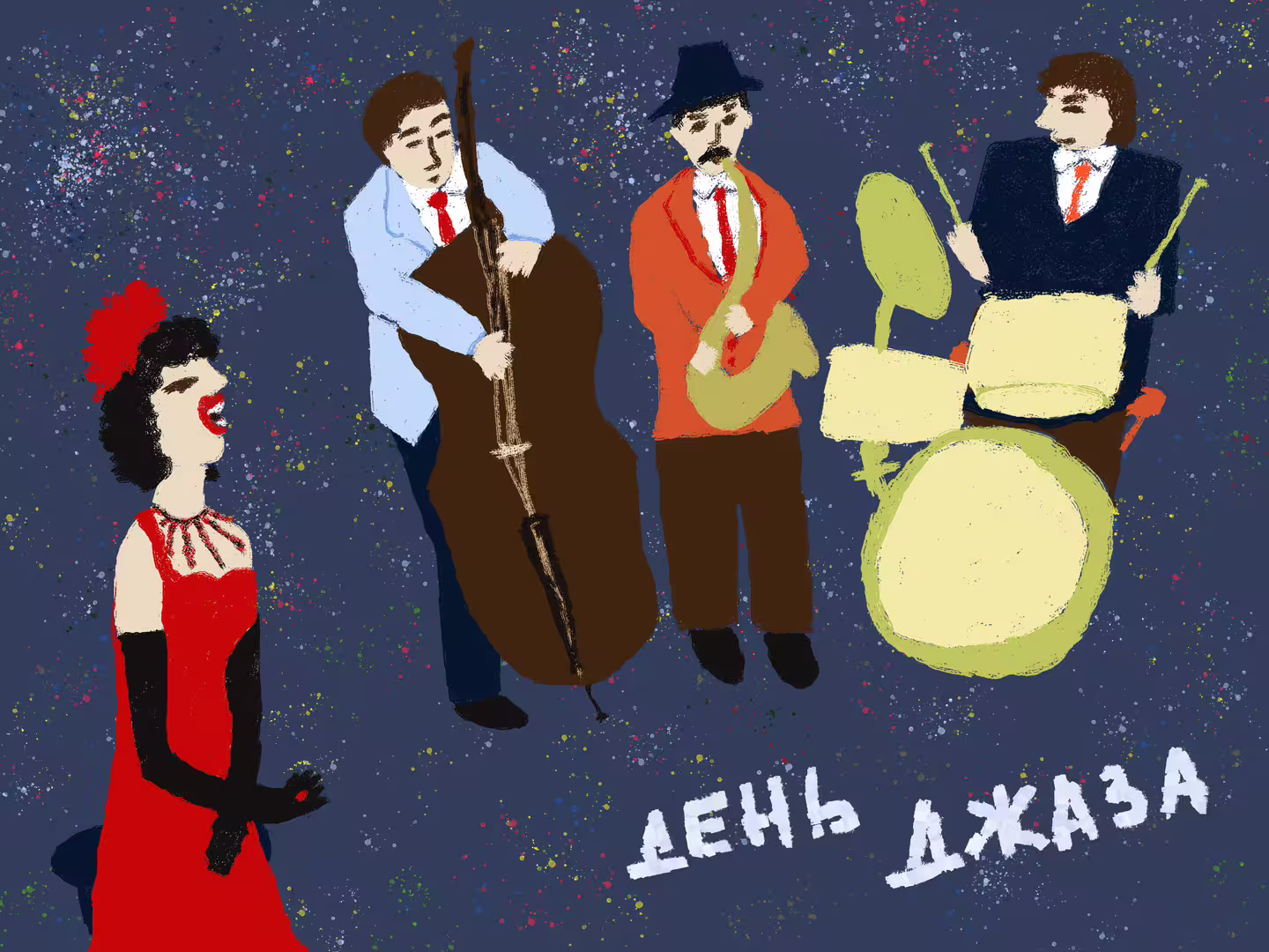 джаз.jpg