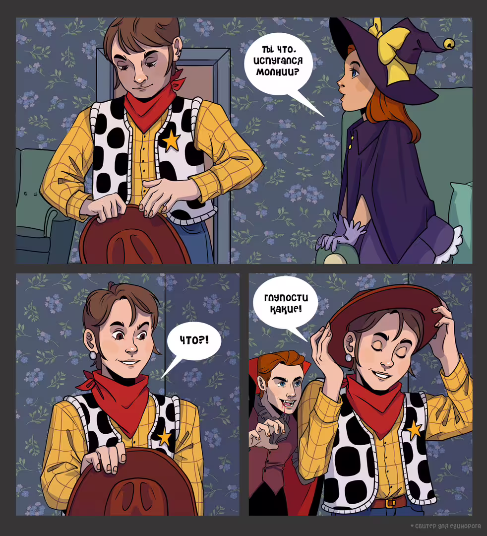 Хеллоуин 5.jpg