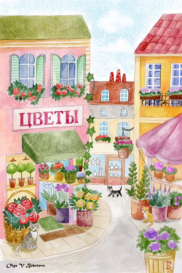 магазин цветы финал маленький.jpg