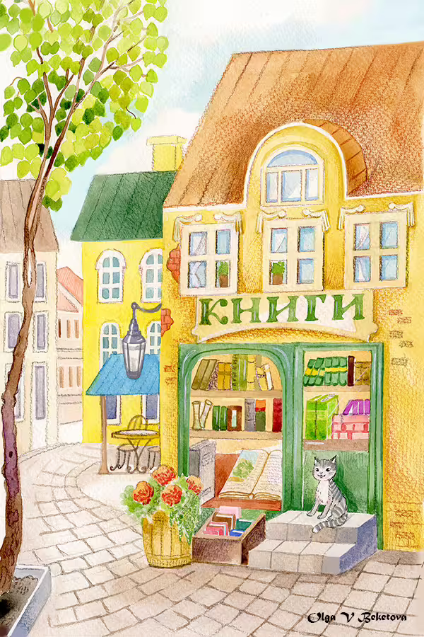 магазин книги маленький.jpg