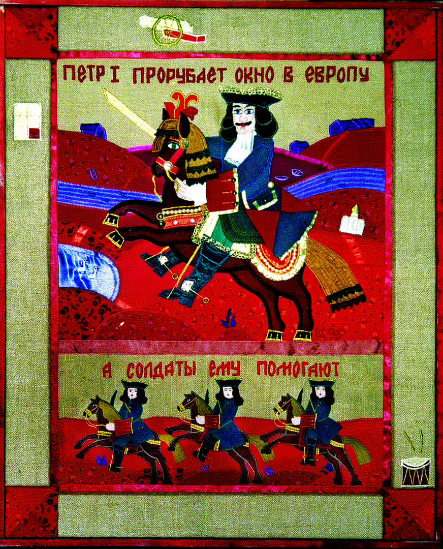 Пётр-кр.jpg