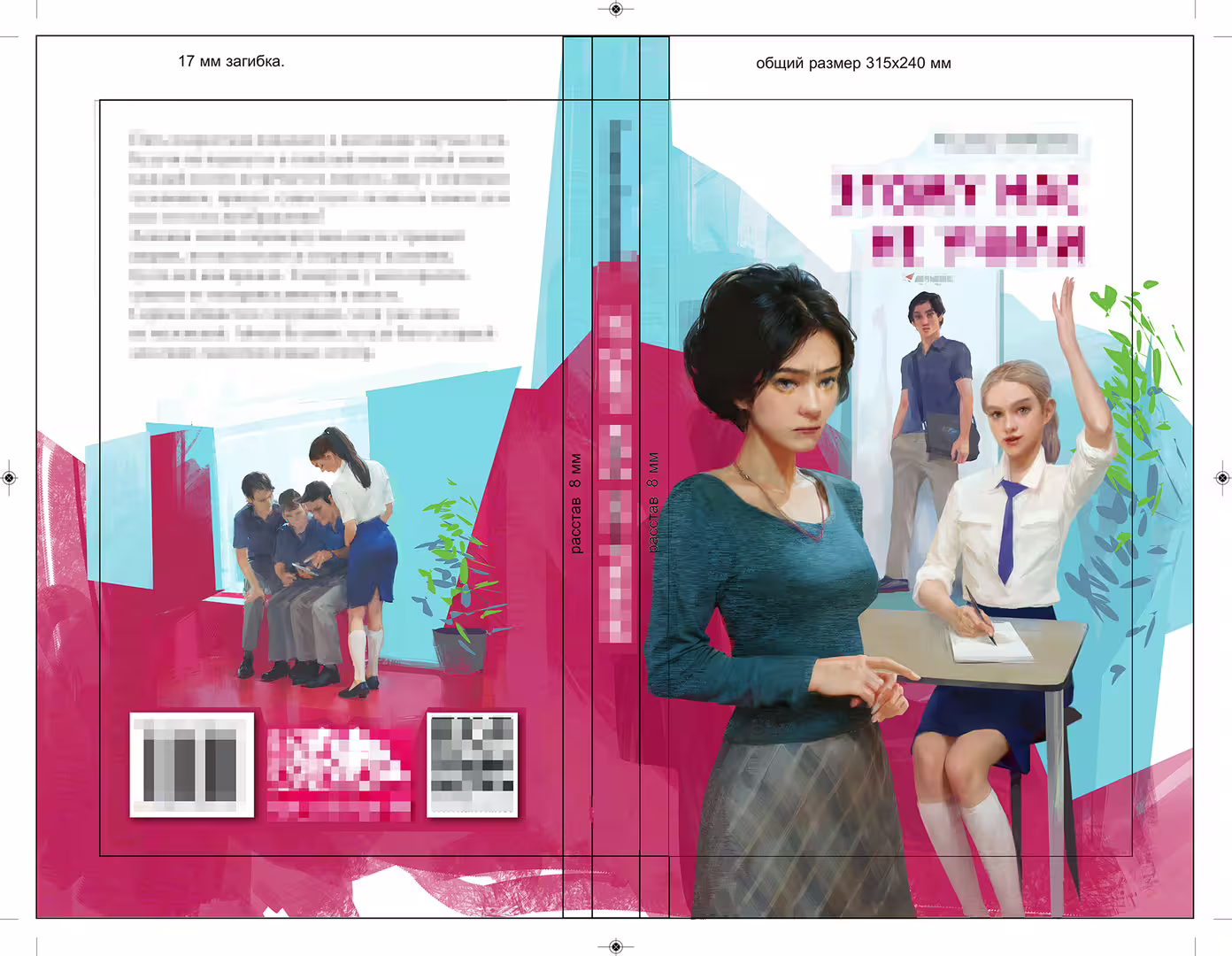 16994/yQqxQH5BMLvHMhIbMJtIGUUSYBFUcRdmPuUnREUm.jpg