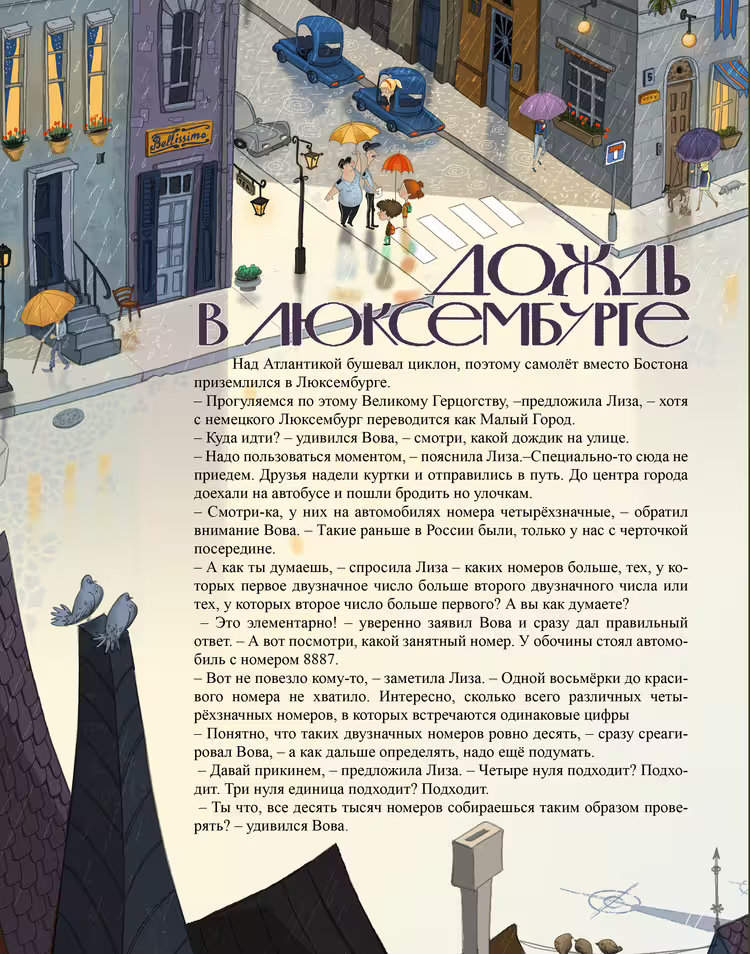 18301/ZLjeqOkIP4qspJQBcFfIEyuRFpsIqDSRWaMxUR5Y.jpg