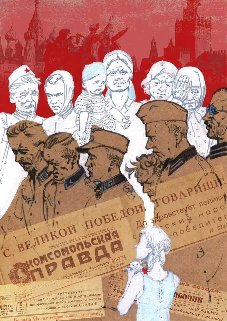 Милосердие 003фм.jpg