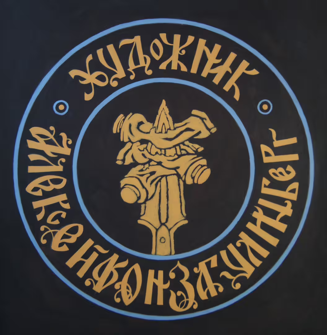 Аватар пользователя