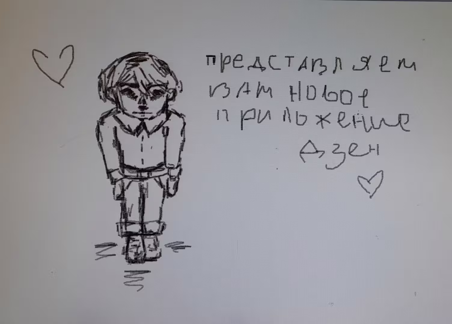 Аватар пользователя