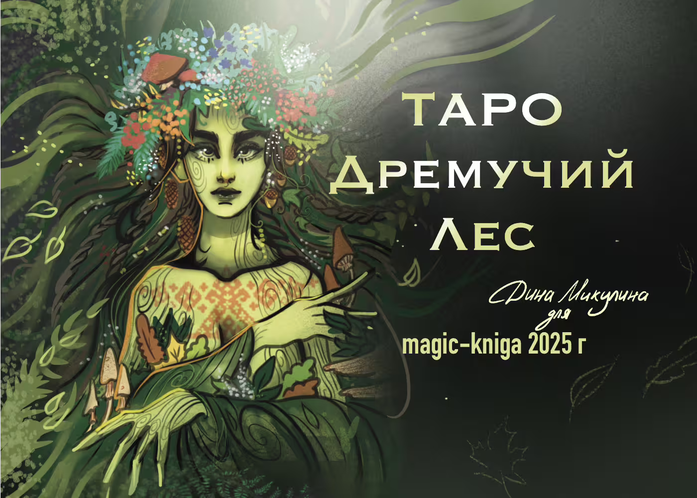 20786/7uZnIOoPYyoJsLrVU9uwe1g3vQa6ubuuUONPlNfj.png