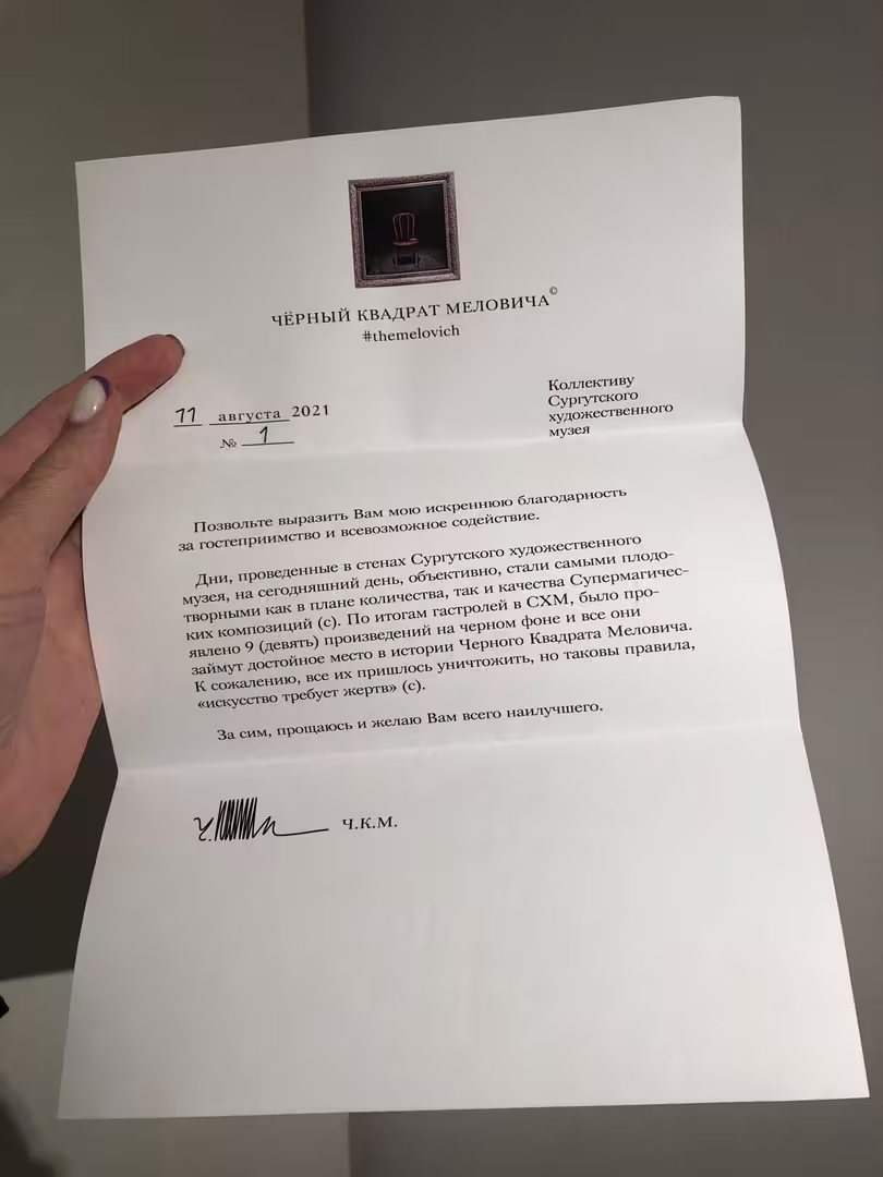 29-2 выставка завершена.jpg
