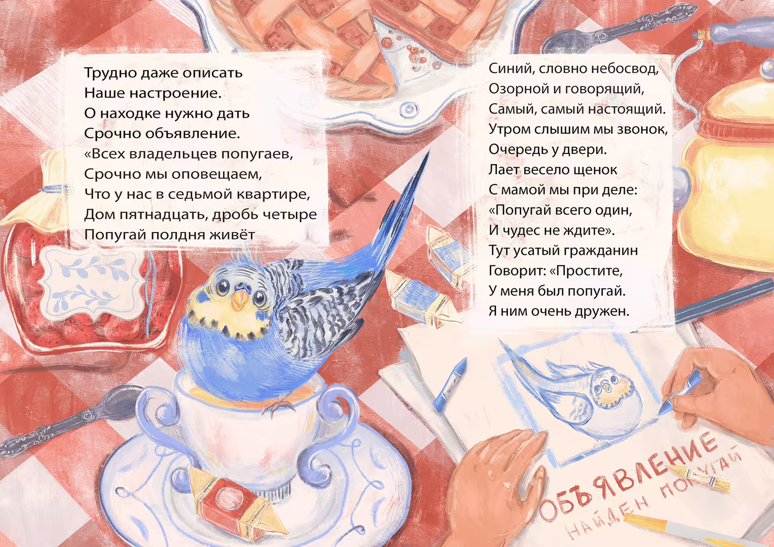 21292/ZGdrVuyNaKZ2T4ZG8e476YQ1WxIO0DMCRuihZm6J.png