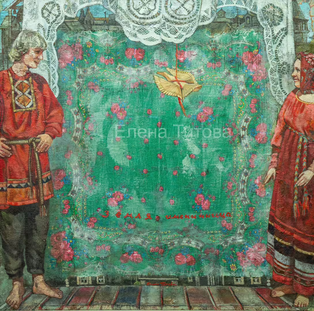 Титова Е.А. Земля – Именинница. 2017 г. 80х80, Холст, масло, коллаж. 80х80.jpeg
