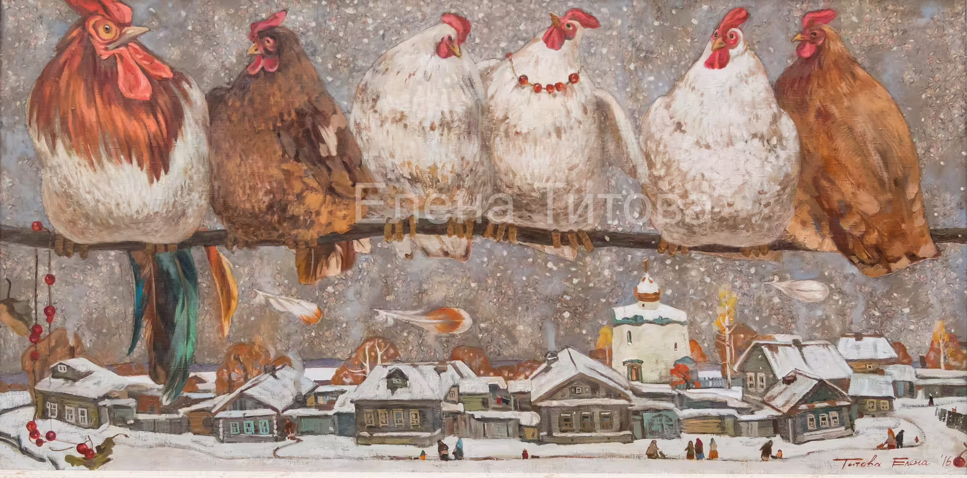 Титова Е.А. Деревенские чудеса. 2016 г. Холст, масло, коллаж. 60х110.jpeg