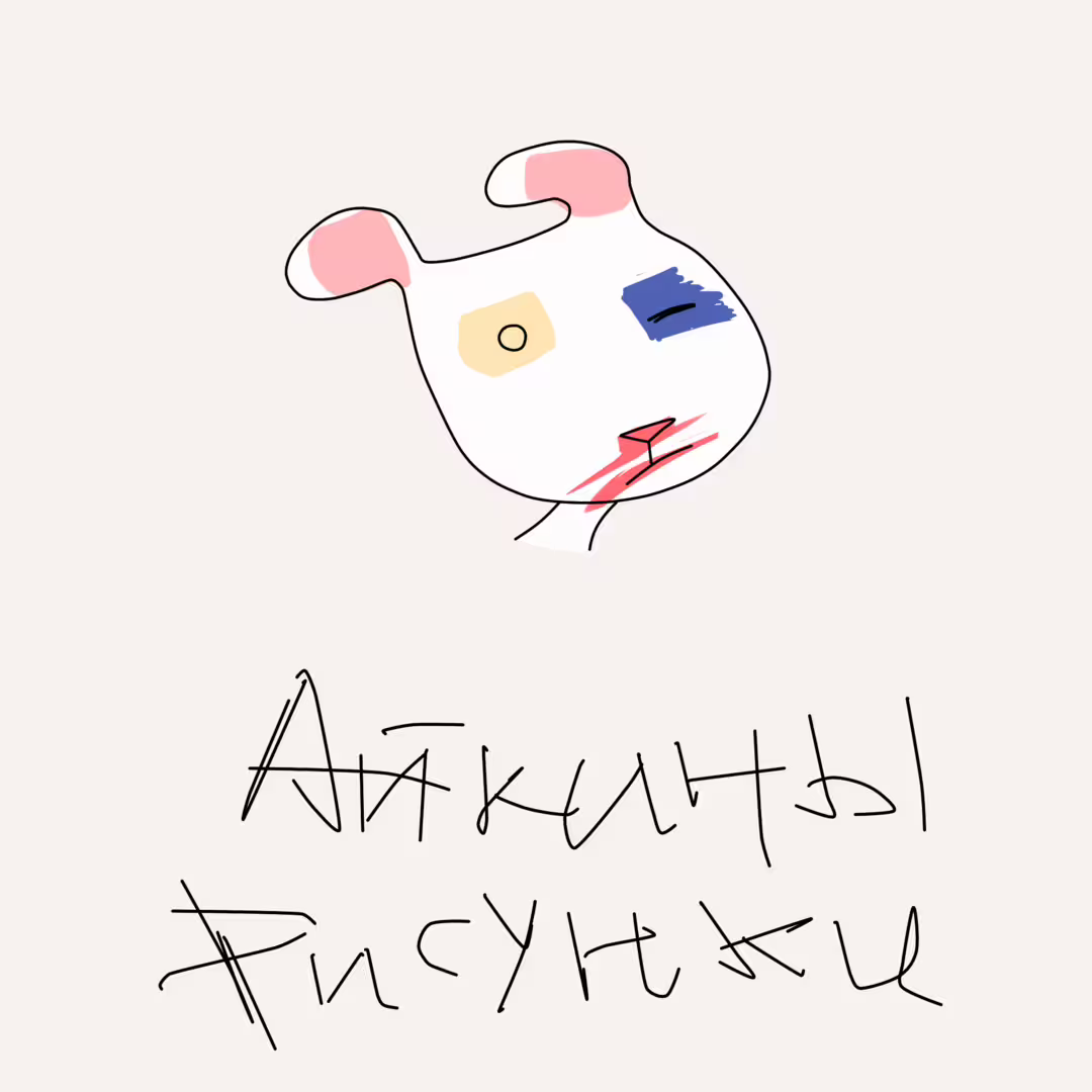 Аватар пользователя
