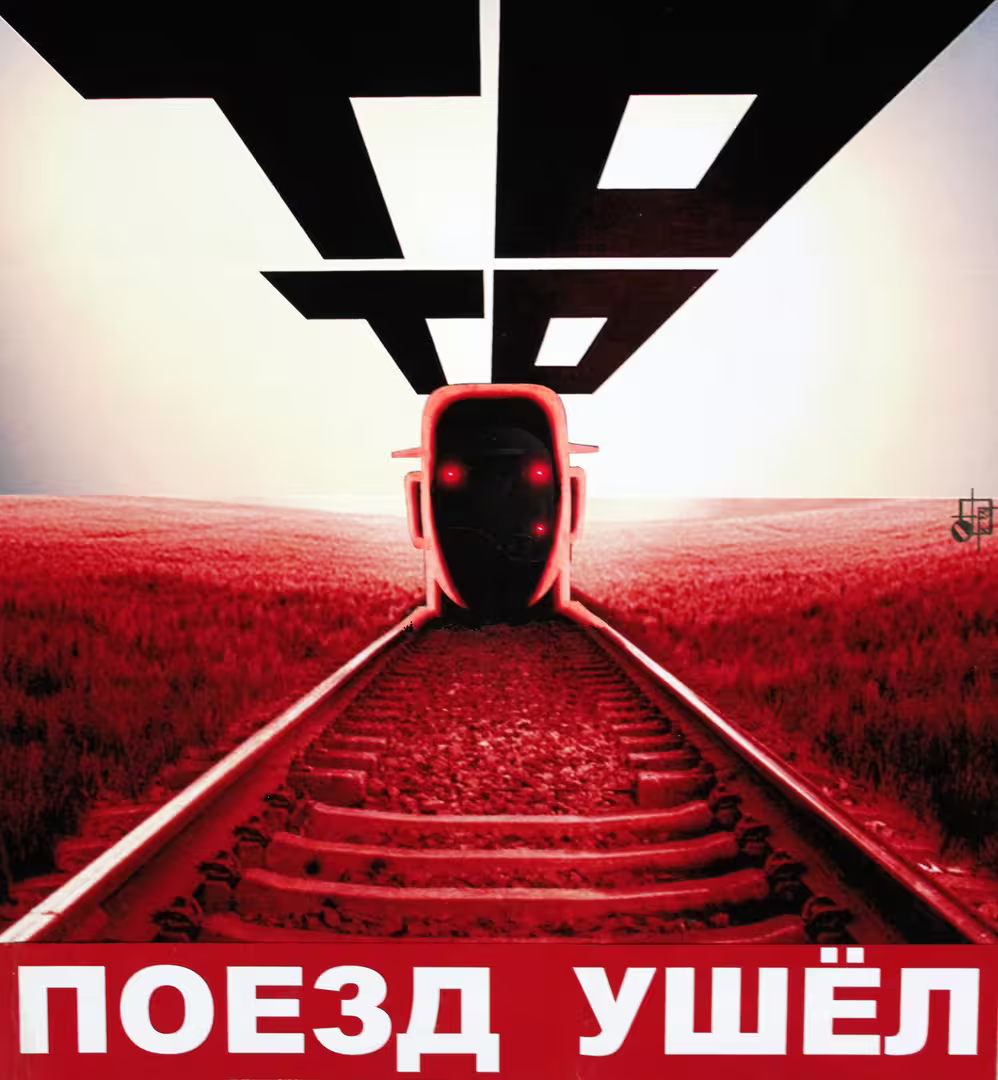 11.ОММАЖ ЭРИКУ БУЛАТОВУ  2023  28х31.JPG