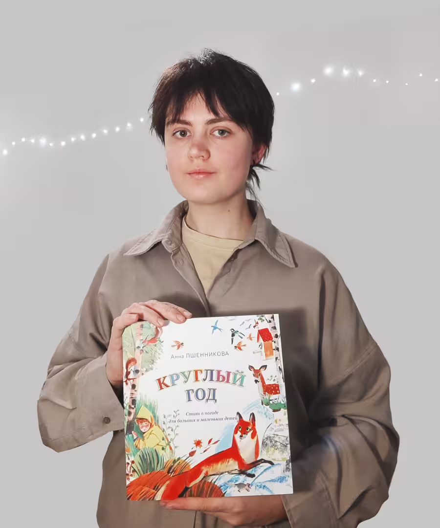 Аватар пользователя