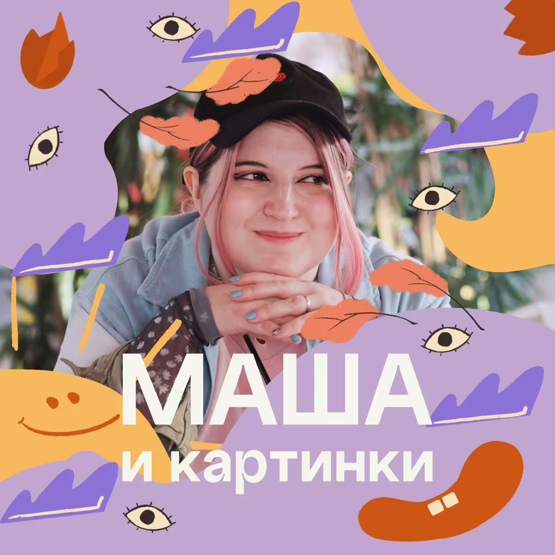 Аватар пользователя