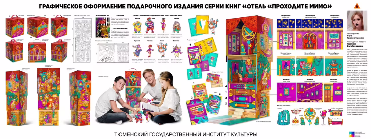23417/7x8upvYIprYZZtESomVYHf9yqtaW5PJz2uT6cSMJ.jpg