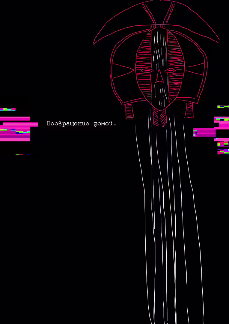 cyberinitiatio_19.jpg
