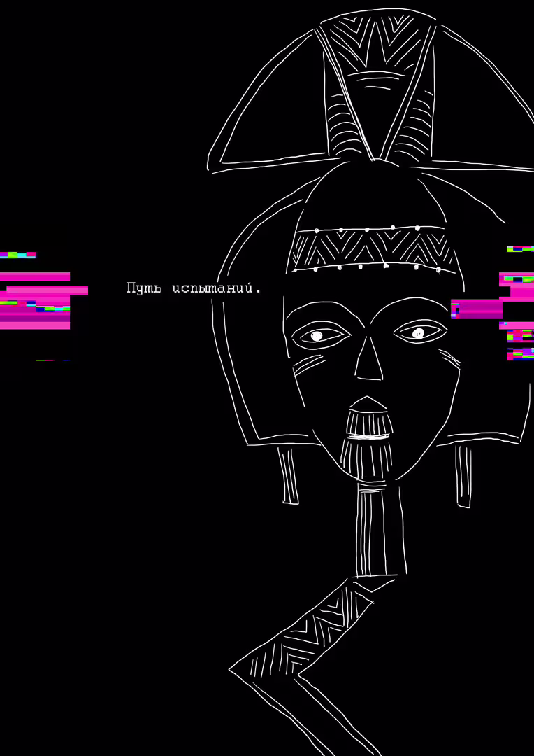 cyberinitiatio_09.jpg