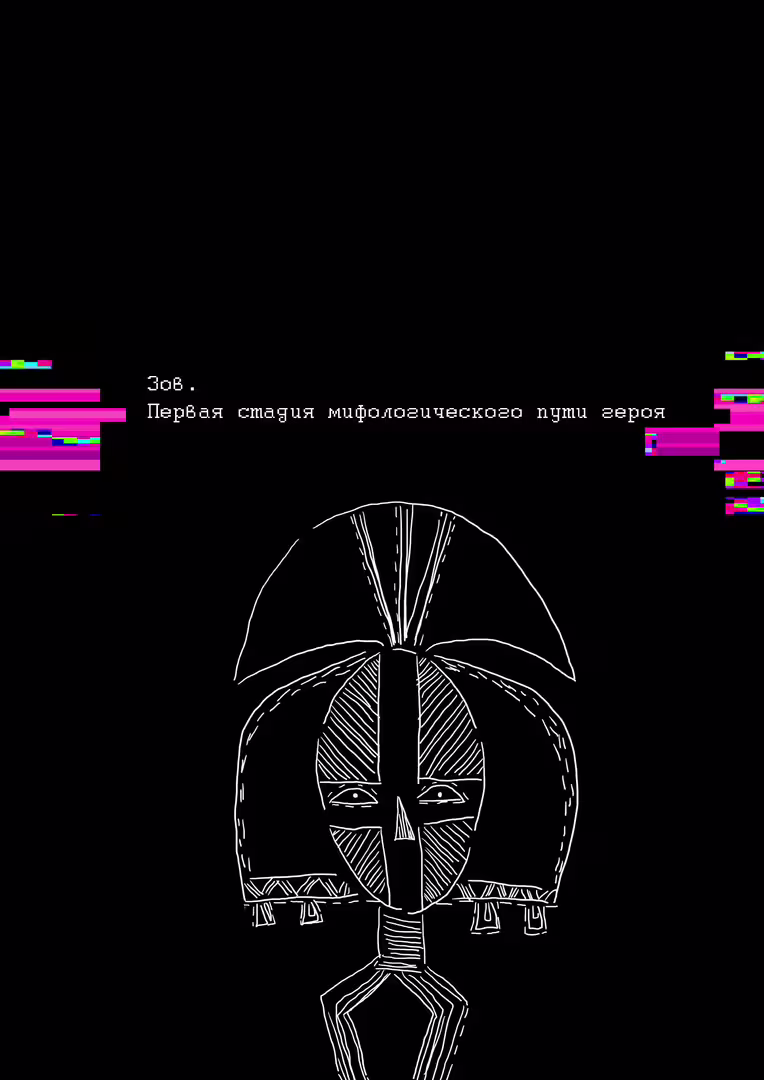 cyberinitiatio_03.jpg