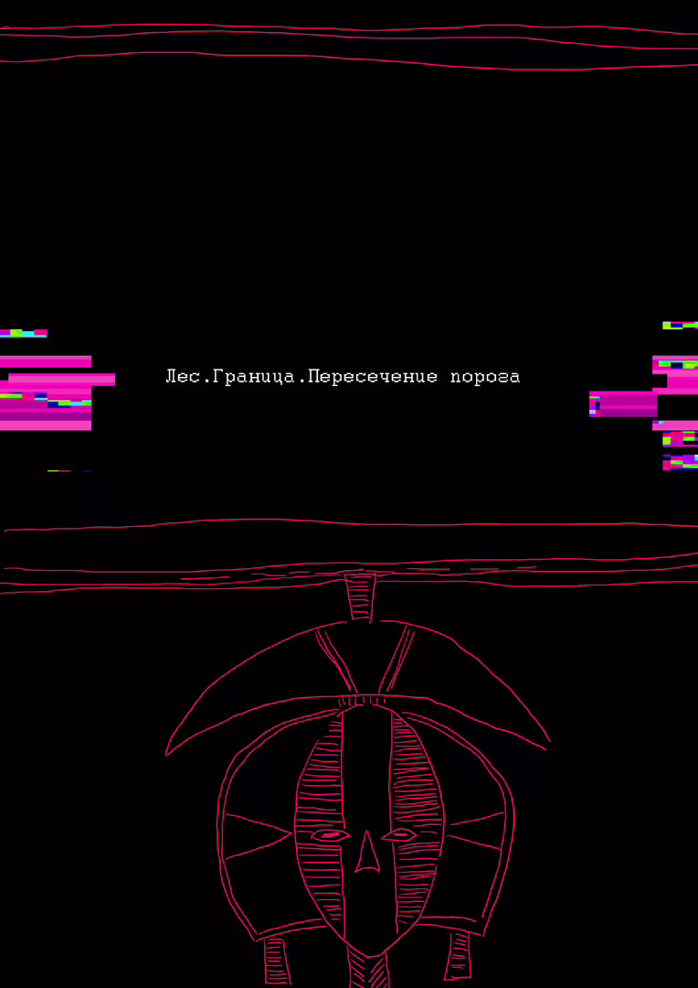 cyberinitiatio_05.jpg