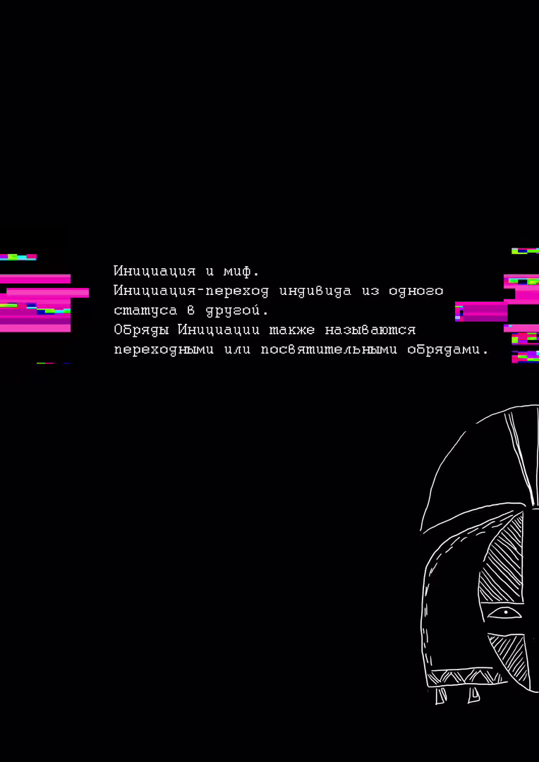 cyberinitiatio_02.jpg