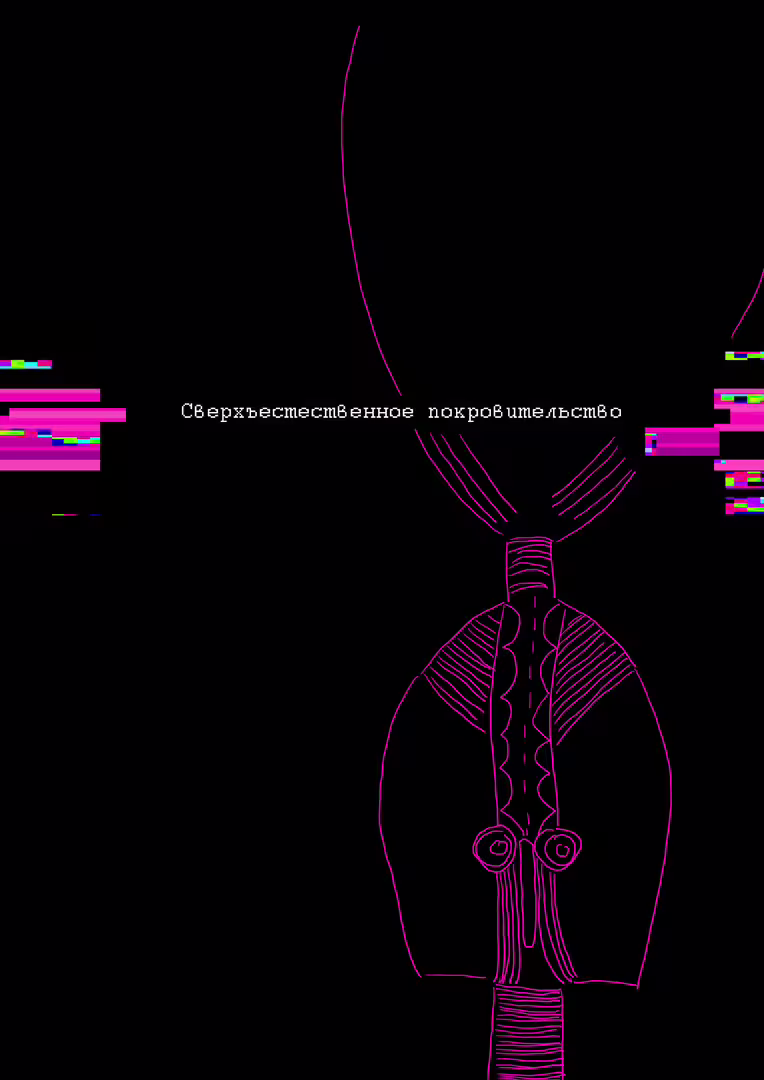 cyberinitiatio_07.jpg