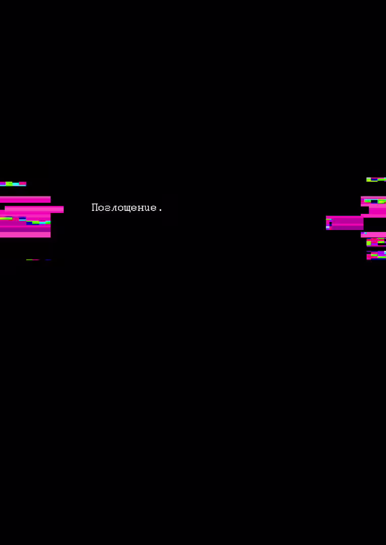 cyberinitiatio_11.jpg