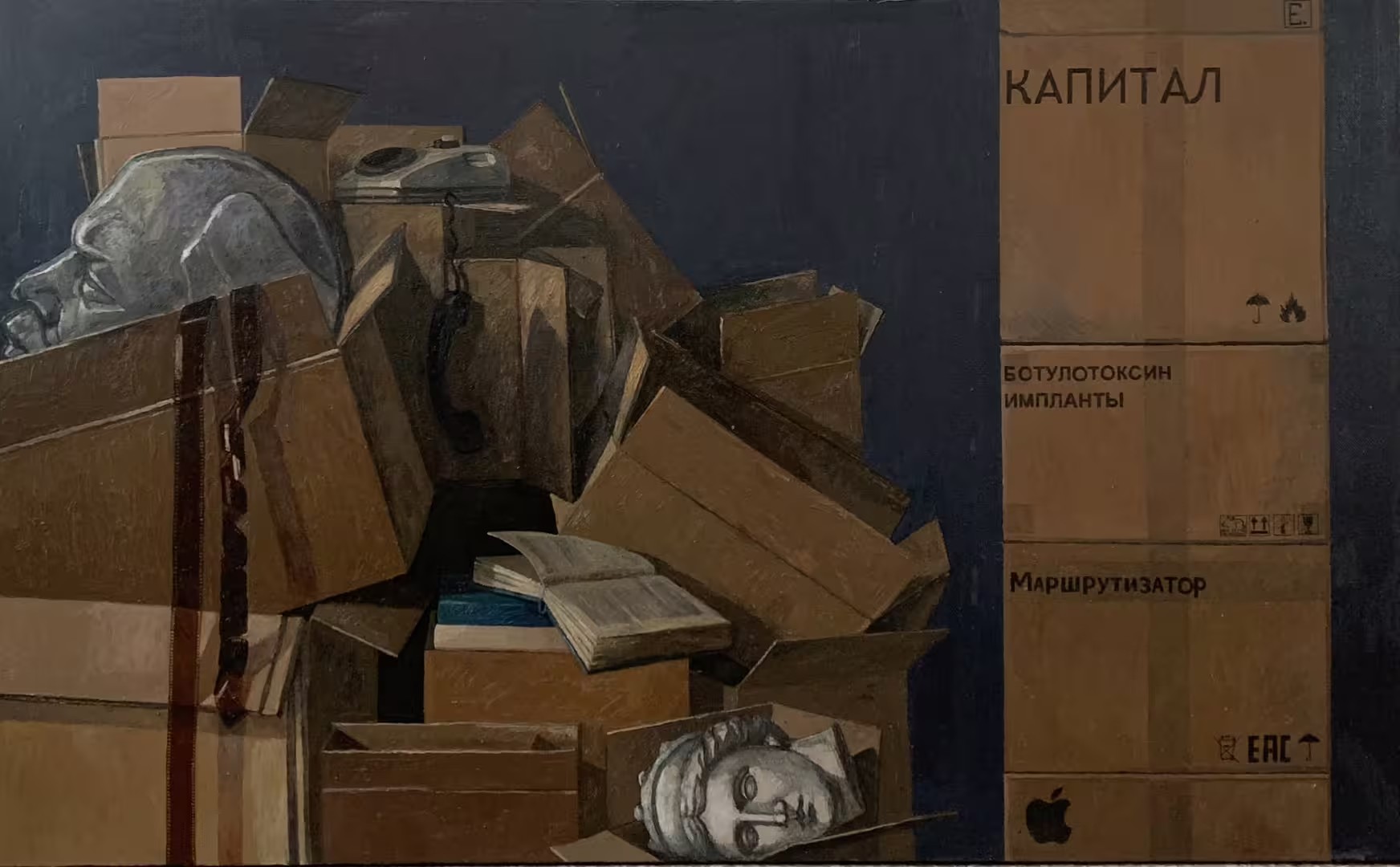 Пищулко Е.В. «Смена парадигмы» , Х.М., 110х180, 2022 г..jpg