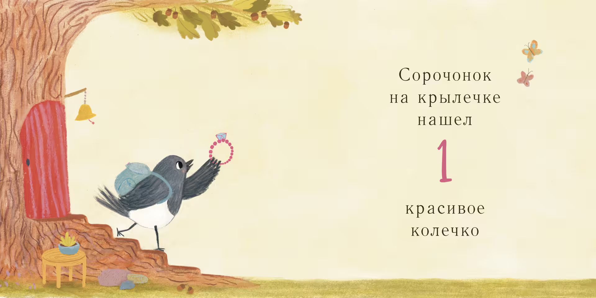 25285/eUBG2Rz9mtmEEoqKLuwJldWkpTas1lvxG0eaBHAc.jpg