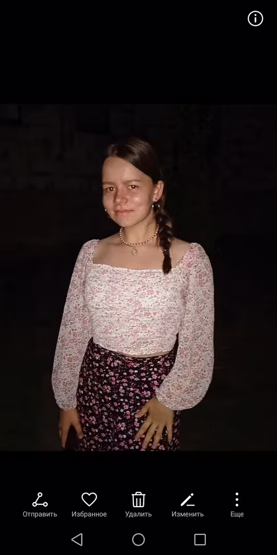 Аватар пользователя
