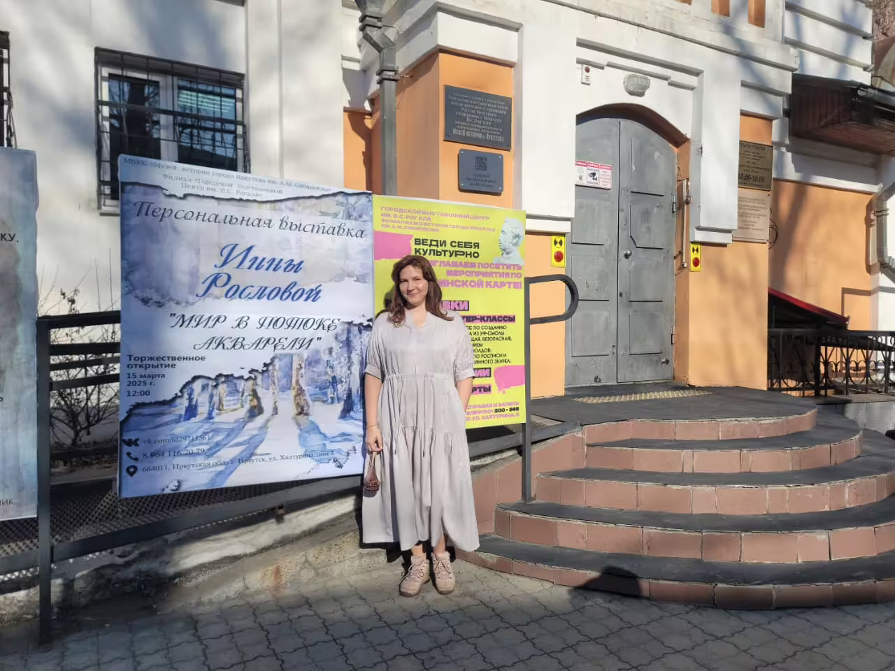 Аватар пользователя