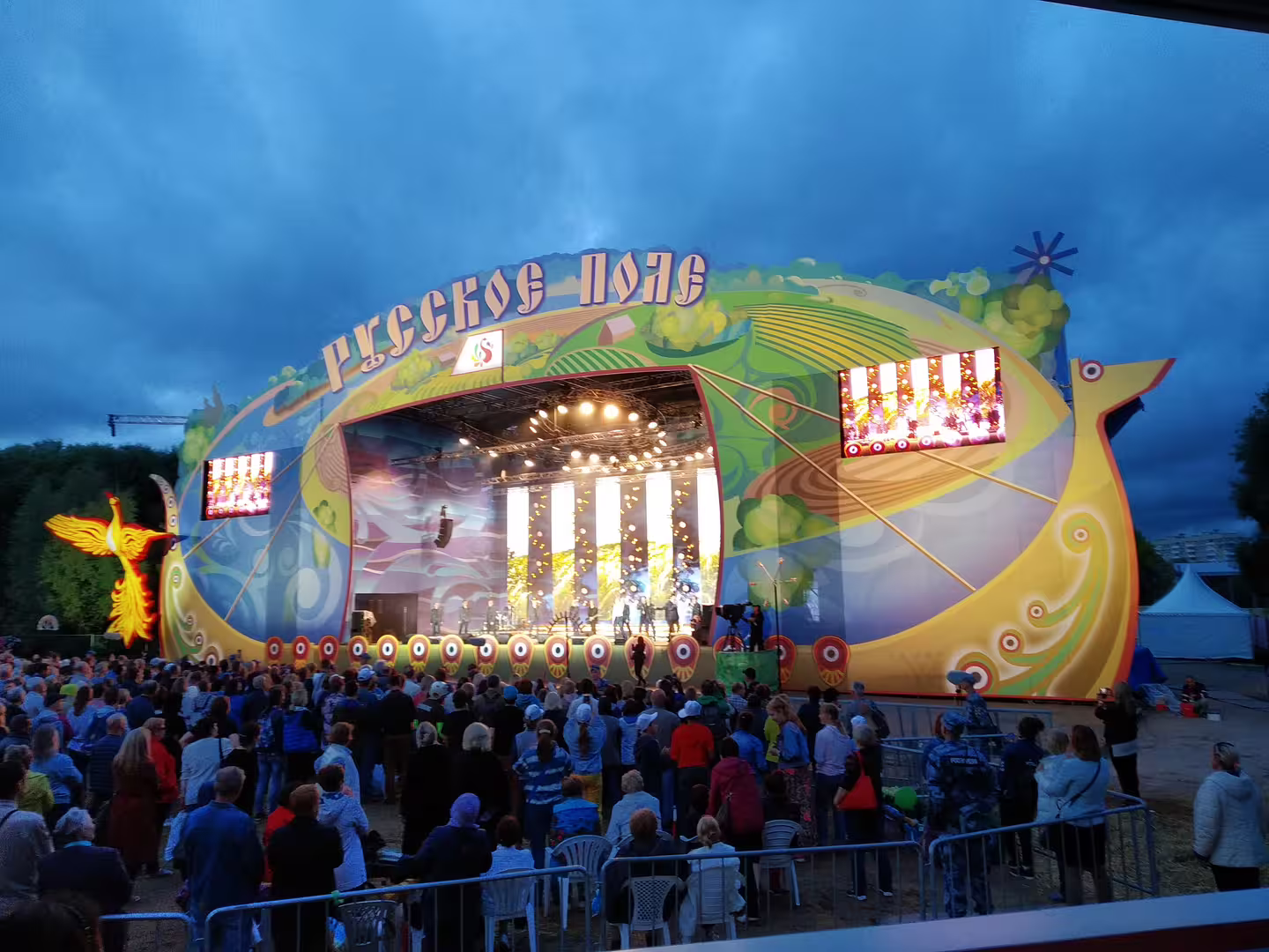 IMG_20190720_210303.jpg