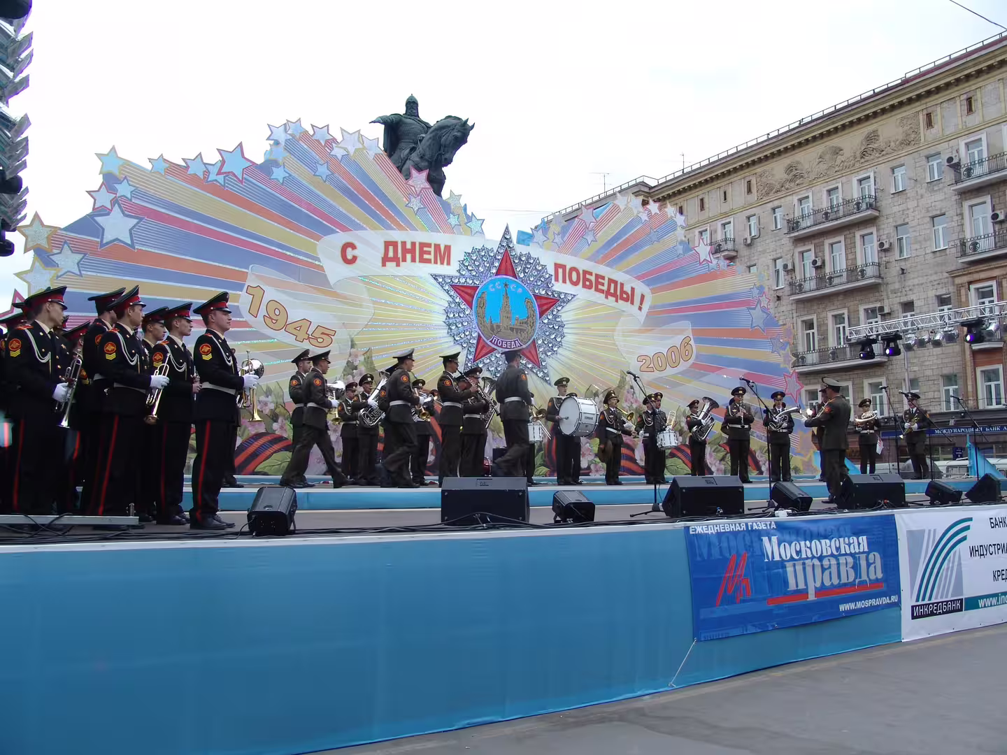 День Победы Тверская 13.2006г (4).jpg