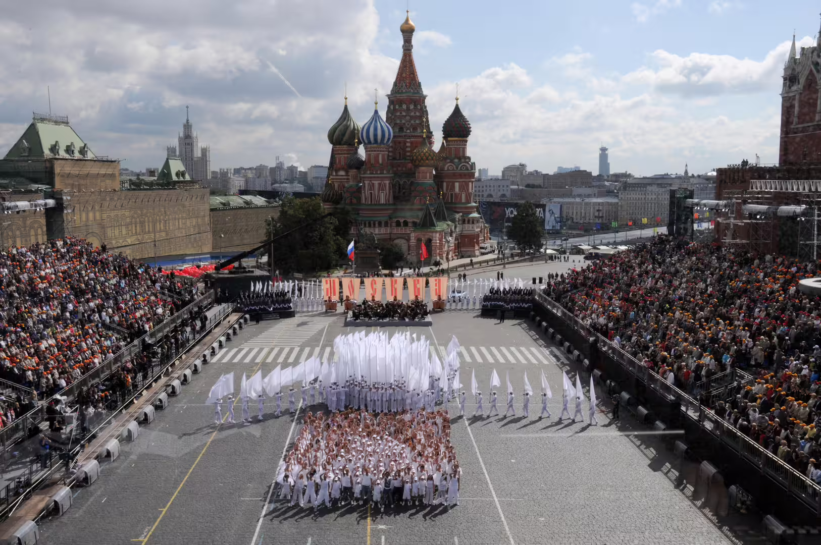 День города Москвы на Красной площади 2011.jpg