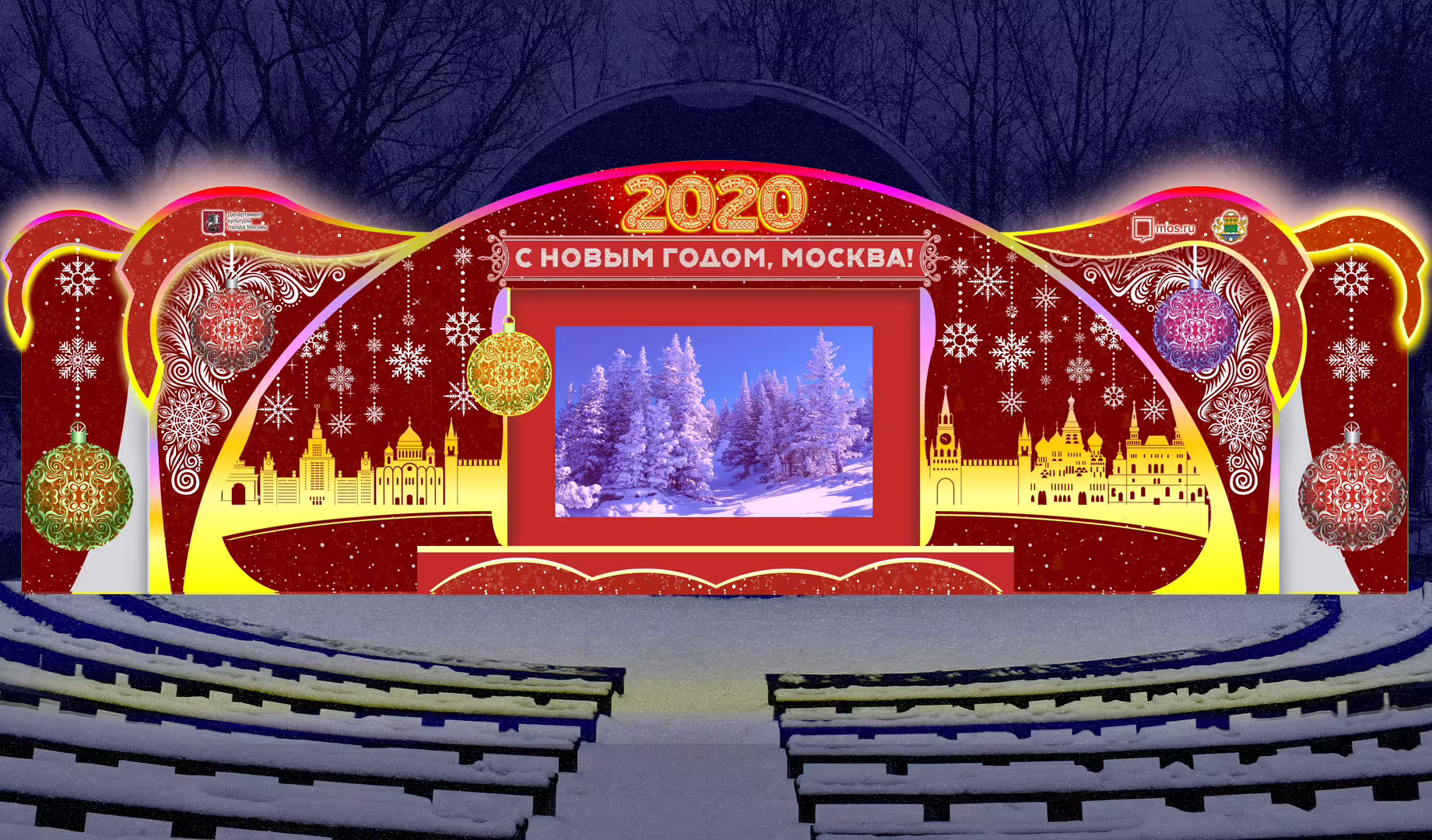 Встреча Нового года в Москве 2020г..jpg