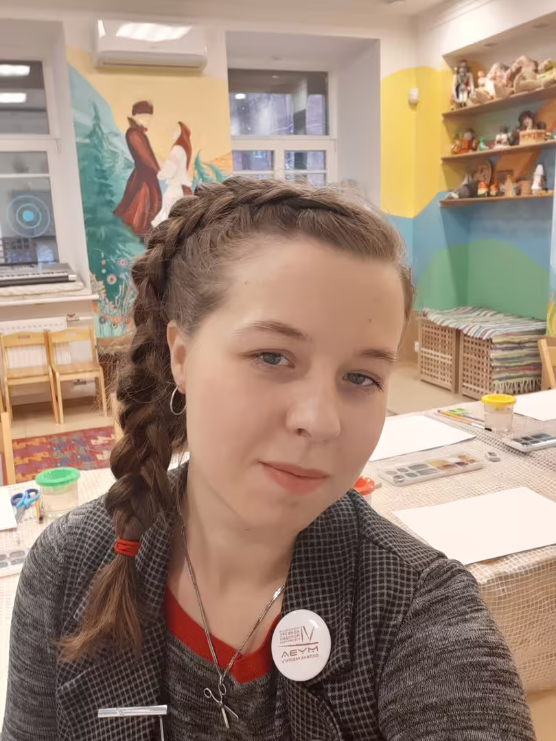Аватар пользователя