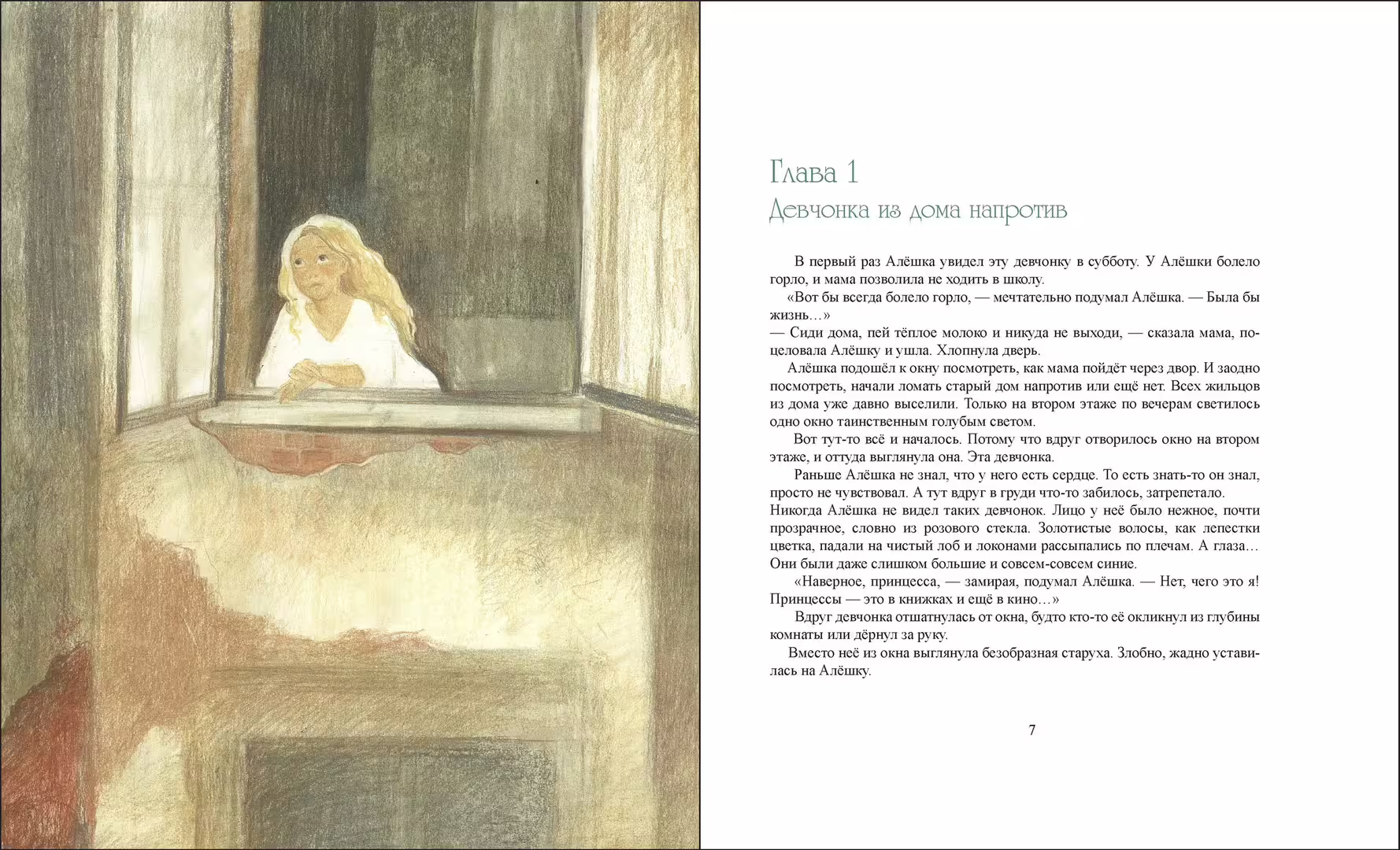 26959/exW0l1AMXIfutHQefN600NroSamehMLE52TDSWUh.jpg