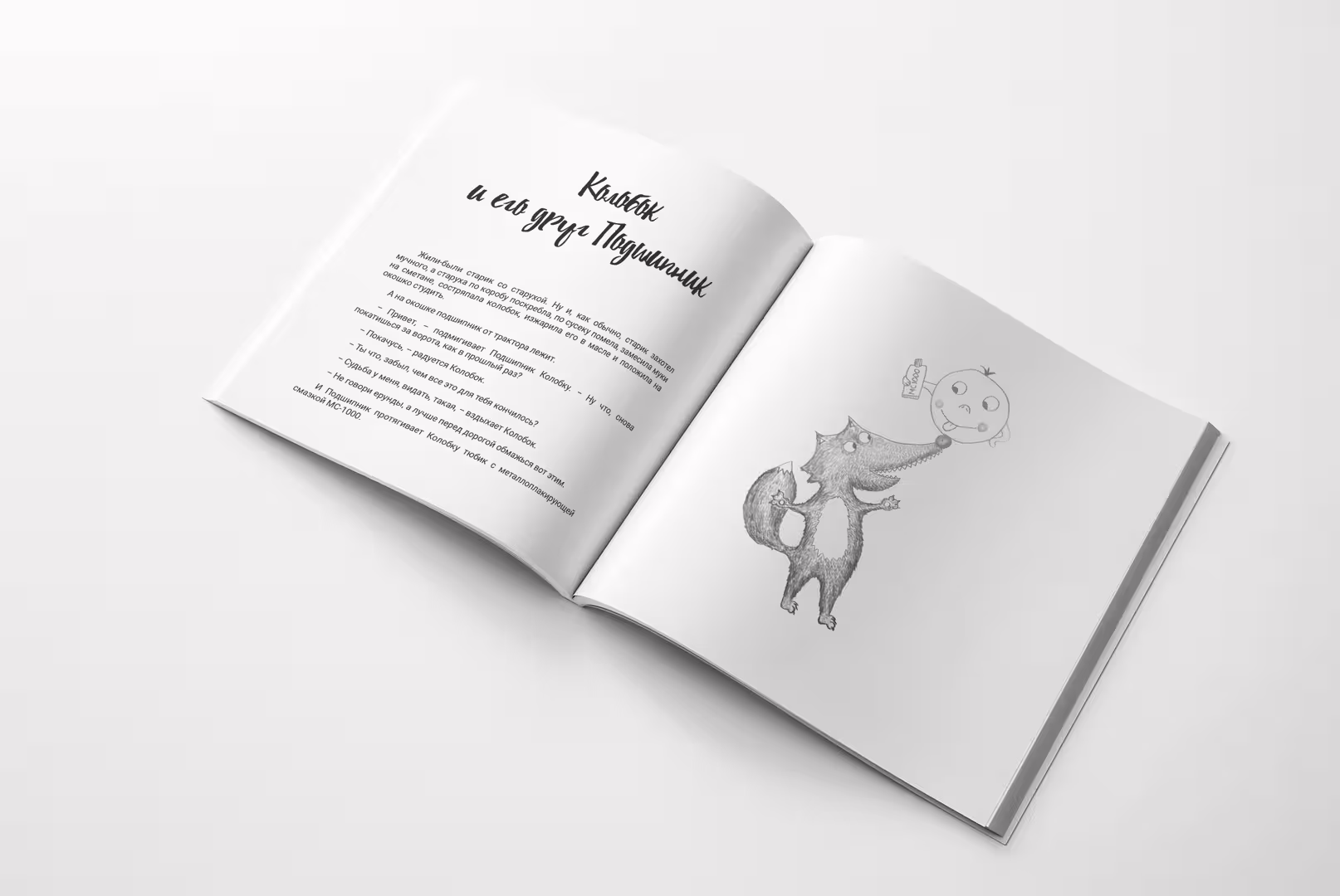 27626/5UuCUK3hCb3Q4RpeU3gbvvlJaVBUklHdSeTr0CfK.jpg